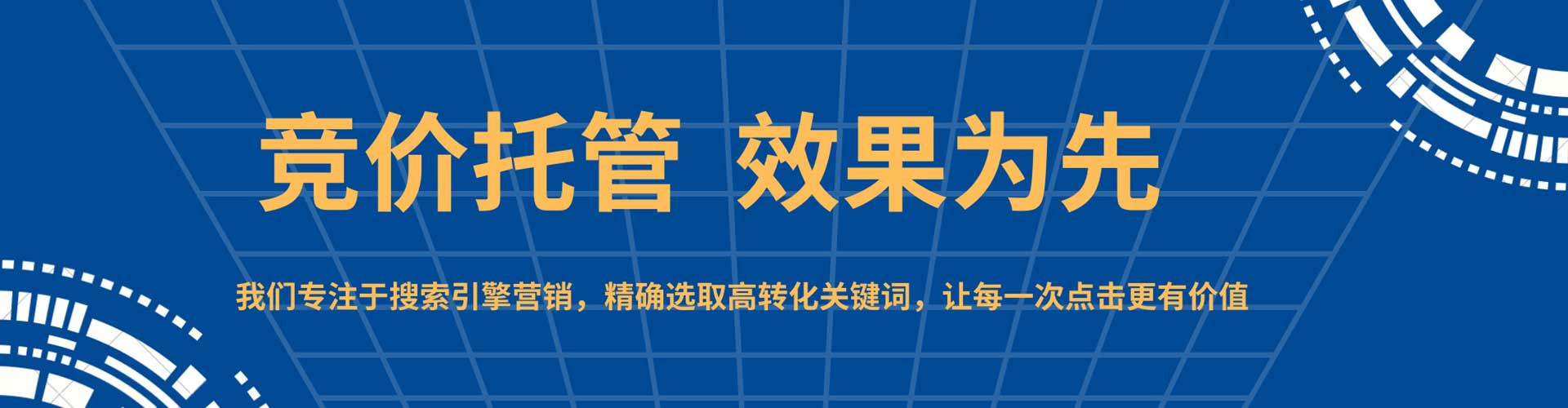 宁化百度怎么推广