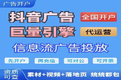 百度广告竞价在移动端的运用：某APP的推广策略