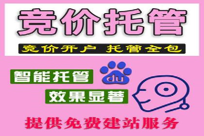 信息流广告投放公司如何助力品牌成长