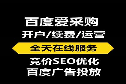 深度剖析sem竞价代运营的五大成功案例