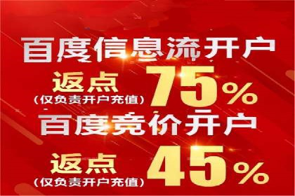 信息流广告投放实战：提升广告效果的关键