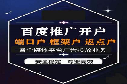 百度竞价公司如何提升关键词排名？案例分享